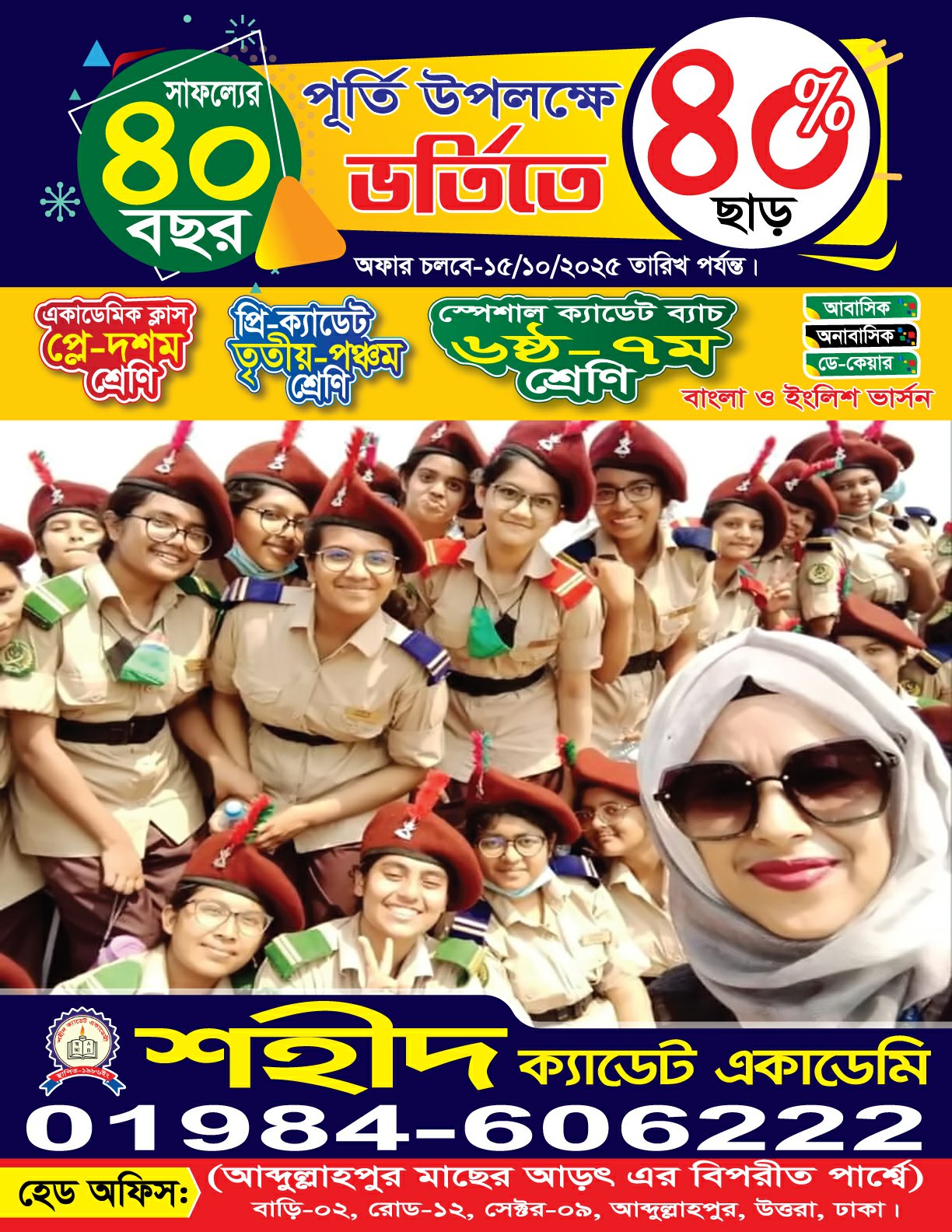 publication